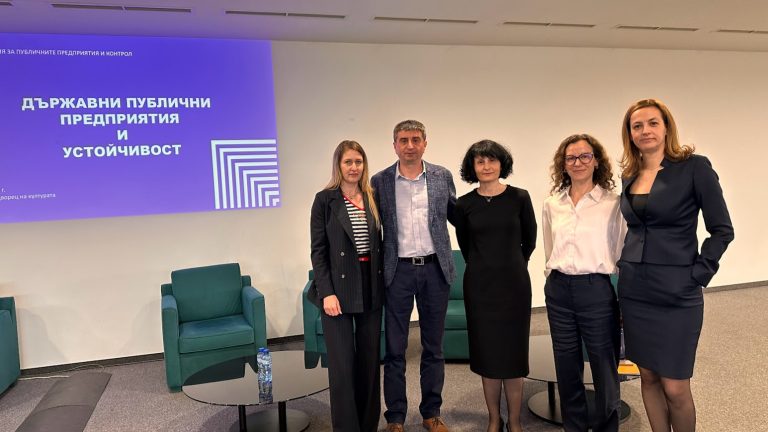 ESG Platform seminar